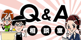 年度途中でバイトをやめたときの年末調整は?