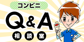 青果部門は品出し以外にどんなことをするの?
