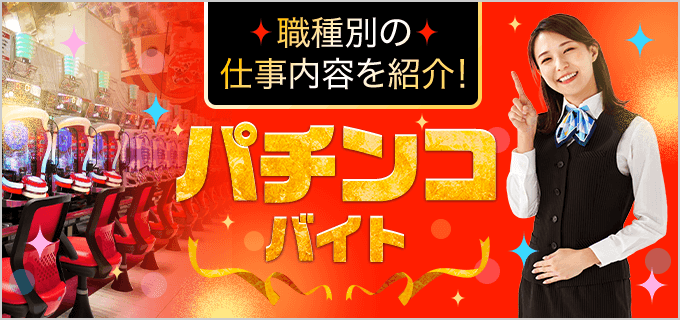 話題のネタ集 会話がうまく続かない そんな悩みを解決 バイトルマガジン Boms ボムス 話題のネタ集 会話がうまく続かない そんな悩みを解決 バイトルマガジン Boms ボムス