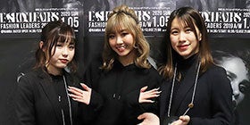 ファッションリーダーズ