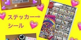 話題の韓流ペンケース ダイソピルトンを作ろう ハイスクールnews バイトルマガジン Boms ボムス