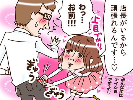 恋する女子必見 バレンタイン限定 バイト告白ガイド バイトル バイトルマガジン Boms ボムス 恋する女子必見 バレンタイン限定 バイト告白ガイド バイトル バイトルマガジン Boms ボムス