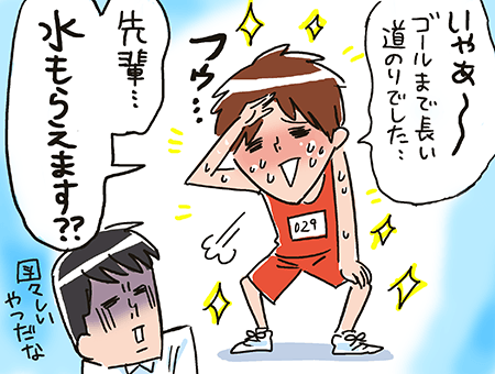 バイトで使える オモシロ言い訳 バイトル バイトルマガジン Boms ボムス バイトで使える オモシロ言い訳 バイトル バイトルマガジン Boms ボムス