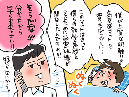 バイトで使える オモシロ言い訳 バイトル バイトルマガジン Boms ボムス バイトで使える オモシロ言い訳 バイトル バイトルマガジン Boms ボムス