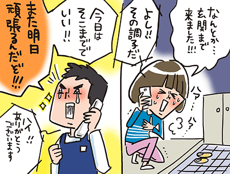 バイトで使える オモシロ言い訳 バイトル バイトルマガジン Boms ボムス バイトで使える オモシロ言い訳 バイトル バイトルマガジン Boms ボムス