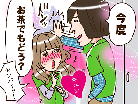 バイト恋愛術 バイト先で彼女をゲットする3つのモテ技 教えます バイトル バイトルマガジン Boms ボムス バイト恋愛術 バイト先で彼女をゲットする3つのモテ技 教えます バイトル バイトルマガジン Boms ボムス