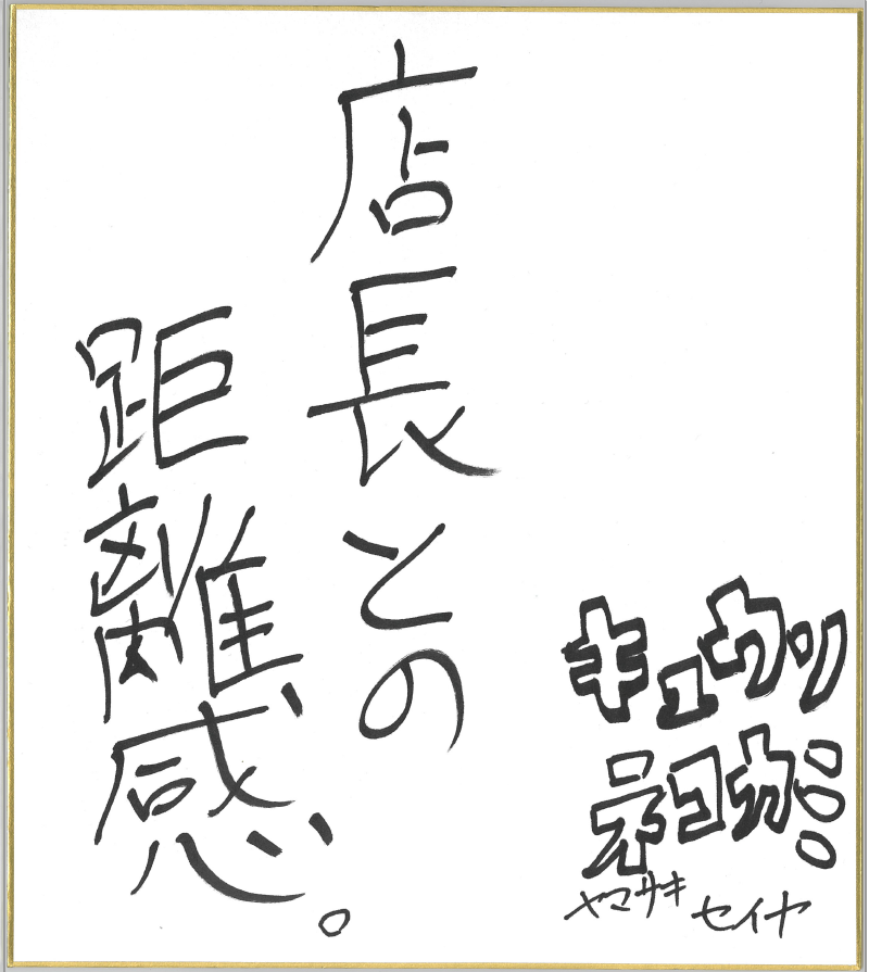 キュウソネコカミ インタビュー チュ モクartist バイトル バイトルマガジン Boms ボムス キュウソネコカミ インタビュー チュ モクartist バイトル バイトルマガジン Boms ボムス