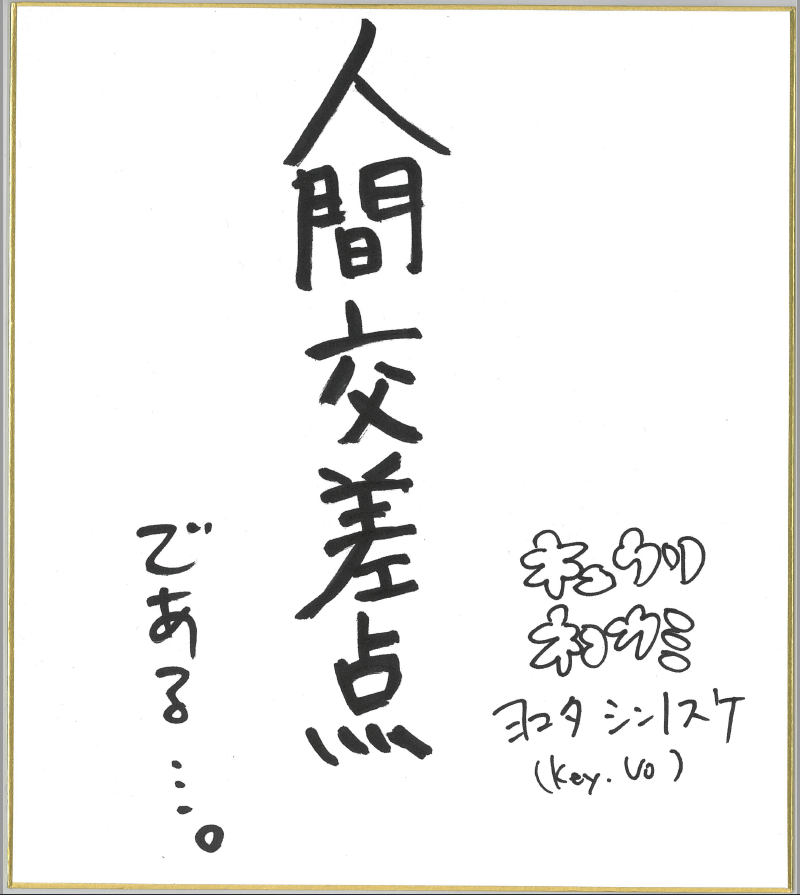キュウソネコカミ インタビュー チュ モクartist バイトル バイトルマガジン Boms ボムス キュウソネコカミ インタビュー チュ モクartist バイトル バイトルマガジン Boms ボムス