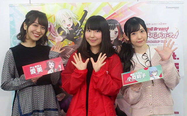 バンドリ Tv Live の番組制作をサポートするアルバイト バイトルマガジン Boms ボムス