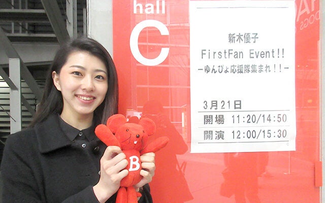 イベント会場の外でチューイチと記念撮影する飛騨さん