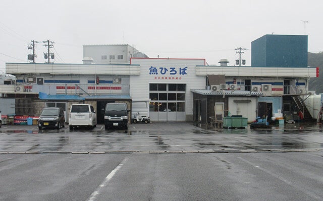 魚ひろばの外観