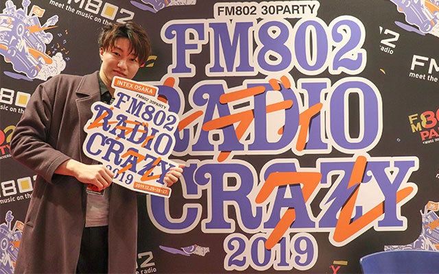 Radio Crazy の裏方をサポート バイトルマガジン Boms ボムス