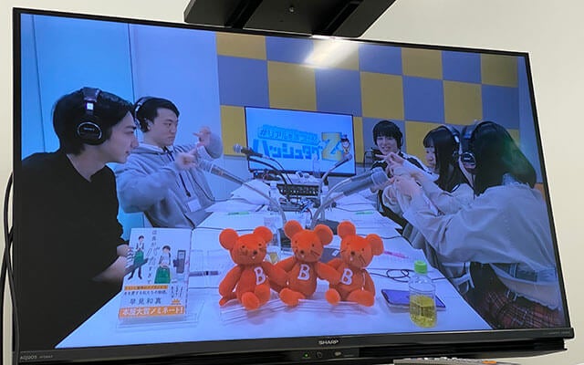 ａｂｃラジオ リアルをぶつけろ ハッシュタグz 出演アルバイト バイトルマガジン Boms ボムス