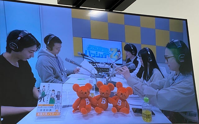 abcラジオ リアルをぶつけろ ハッシュタグz 出演アルバイト バイトルマガジン Boms ボムス abcラジオ リアルをぶつけろ ハッシュタグz 出演アルバイト バイトルマガジン Boms ボムス