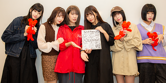 まねきケチャ