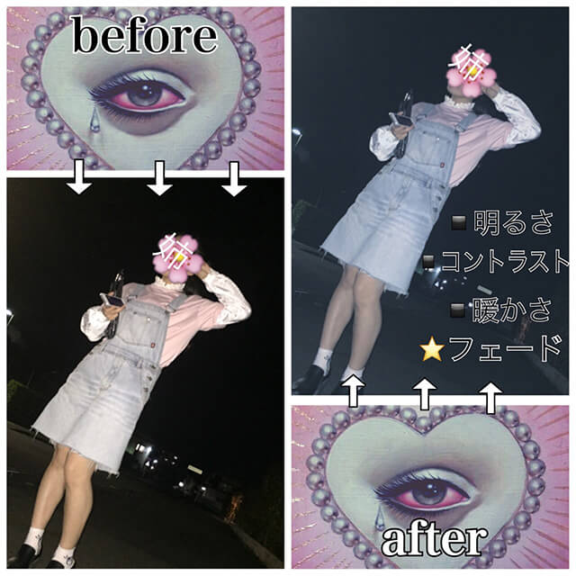 Instagramの上手な加工テク ハイスクールnews バイトルマガジン Boms ボムス