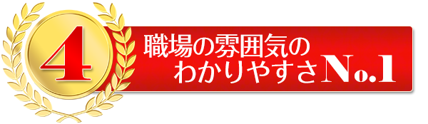 ありがとうno 1キャンペーンを7月13日 月 より実施 バイトル バイトルマガジン Boms ボムス