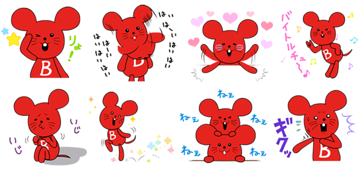 バイトルlineスタンプ第3弾 動く チューイチスタンプ 無料配布スタート バイトルマガジン Boms ボムス