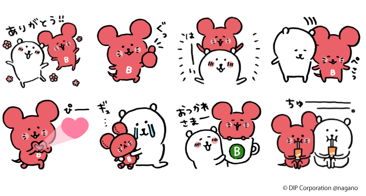 バイトル オリジナルlineスタンプ第8弾 自分ツッコミくま バイチュー コラボlineスタンプ全16種無料配布開始 バイトルマガジン Boms ボムス