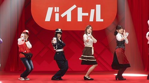 乃木坂46が出演する バイトル一万尺 の新cm たこやき 見学 篇 ファミレス 体験 篇 髪型自由 篇 バイトルマガジン Boms ボムス 乃木坂46が出演する バイトル一万尺 の新cm たこやき 見学 篇 ファミレス 体験 篇 髪型自由 篇 バイトルマガジン Boms ボムス