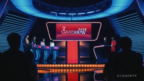 乃木坂46出演 バイトル の新cm バイトルクイズショー 2篇を公開 Cm連動キャンペーンも同時開催 バイトルマガジン Boms ボムス