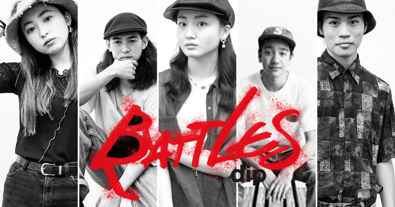 Shuho氏率いるプロダンスチーム Dip Battles D League 新シーズン参戦に向け 初期メンバー５名を決定 バイトルマガジン Boms ボムス