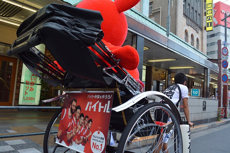 バイチュー 浅草へ 男前な人力車アイドル 東京力車 がご案内 バイトルマガジン Boms ボムス