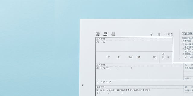 本人 履歴 欄 書 希望