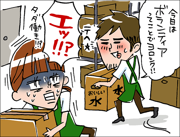 EPISORD:2