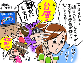 POINT:1