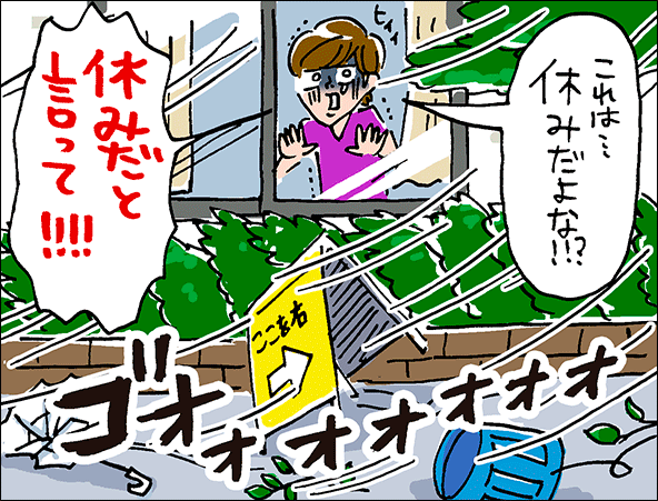POINT:2