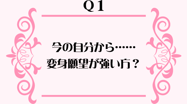 女性のための高時給適性検査 バイトル バイトルマガジン Boms ボムス