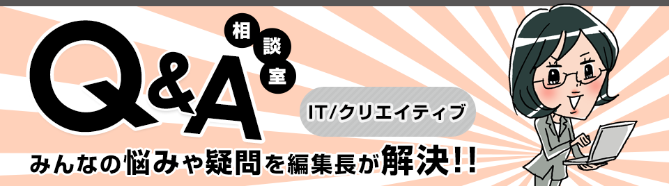 データ入力の仕事内容は Q A相談室 憧れのオフィスワークのバイトならバイトル バイトルマガジン Boms ボムス データ入力の仕事内容は Q A相談室 憧れのオフィスワークのバイトならバイトル バイトルマガジン Boms ボムス