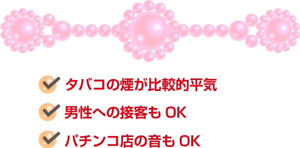高時給の裏側 コーヒーレディ バイトル バイトルマガジン Boms ボムス 高時給の裏側 コーヒーレディ バイトル バイトルマガジン Boms ボムス