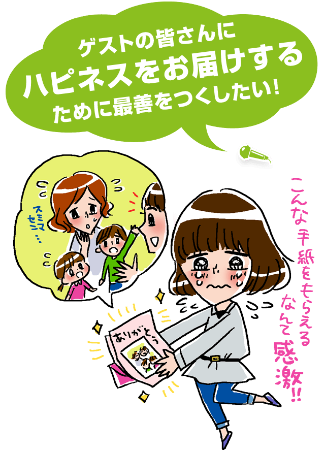 読者インタビュー 東京ディズニーランド バイトル バイトルマガジン Boms ボムス 読者インタビュー 東京ディズニーランド バイトル バイトルマガジン Boms ボムス