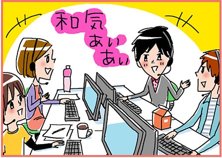 ワンポイントJOBアドバイス