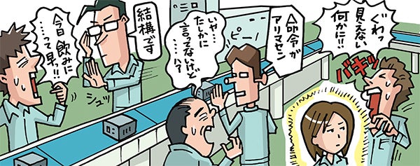 今の職場に合わないと感じたら あなたはバイトニュータイプかも バイトル バイトルマガジン Boms ボムス 今の職場に合わないと感じたら あなたはバイトニュータイプかも バイトル バイトルマガジン Boms ボムス