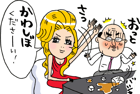 キャストと言えばキャバ嬢のこと 夜のお仕事キーワード か行 バイトル バイトルマガジン Boms ボムス キャストと言えばキャバ嬢のこと 夜のお仕事キーワード か行 バイトル バイトルマガジン Boms ボムス