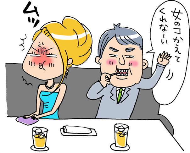 夜のお仕事キーワード た行 バイトル バイトルマガジン Boms ボムス 夜のお仕事キーワード た行 バイトル バイトルマガジン Boms ボムス