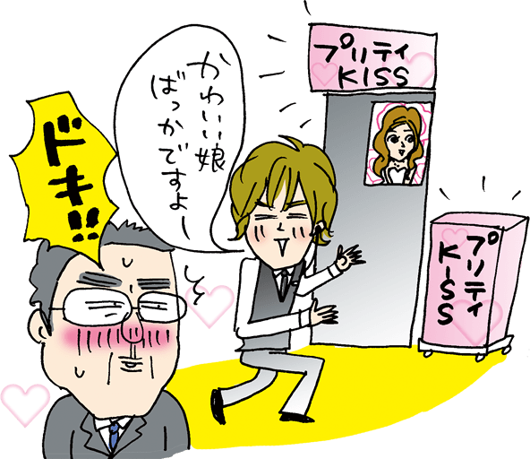 キャストと言えばキャバ嬢のこと 夜のお仕事キーワード や行 バイトル バイトルマガジン Boms ボムス キャストと言えばキャバ嬢のこと 夜のお仕事キーワード や行 バイトル バイトルマガジン Boms ボムス