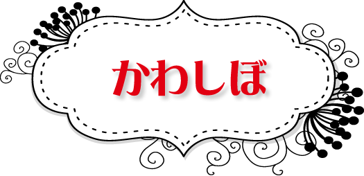 キャストと言えばキャバ嬢のこと 夜のお仕事キーワード か行 バイトル バイトルマガジン Boms ボムス