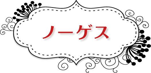 キャストと言えばキャバ嬢のこと 夜のお仕事キーワード な行 バイトル バイトルマガジン Boms ボムス