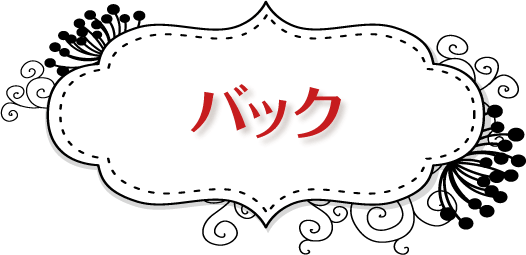 キャストと言えばキャバ嬢のこと 夜のお仕事キーワード は行 バイトル バイトルマガジン Boms ボムス キャストと言えばキャバ嬢のこと 夜のお仕事キーワード は行 バイトル バイトルマガジン Boms ボムス