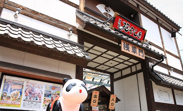 怖い 楽しい 出る お化け屋敷のおシゴト大調査 2 バイトル バイトルマガジン Boms ボムス 怖い 楽しい 出る お化け屋敷のおシゴト大調査 2 バイトル バイトルマガジン Boms ボムス