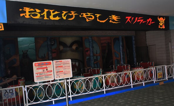 怖い 楽しい 出る お化け屋敷のおシゴト大調査 2 バイトル バイトルマガジン Boms ボムス 怖い 楽しい 出る お化け屋敷のおシゴト大調査 2 バイトル バイトルマガジン Boms ボムス