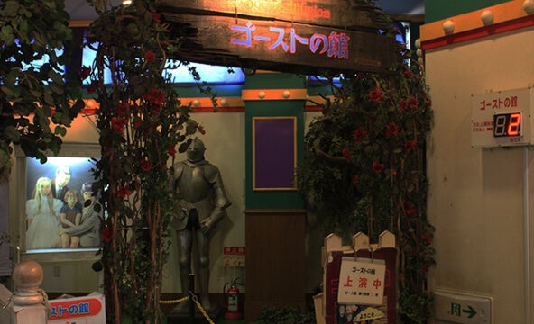 怖い 楽しい 出る お化け屋敷のおシゴト大調査 2 バイトル バイトルマガジン Boms ボムス 怖い 楽しい 出る お化け屋敷のおシゴト大調査 2 バイトル バイトルマガジン Boms ボムス