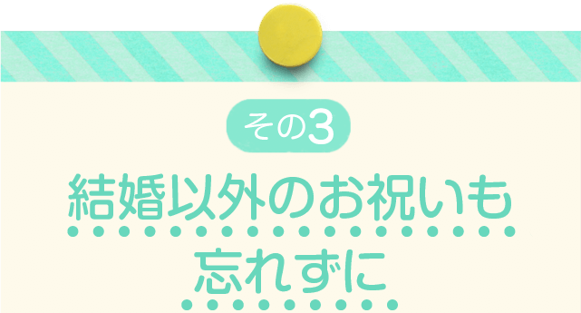 絶対おさえておきたいオフィスの掟50 冠婚葬祭編 バイトル バイトルマガジン Boms ボムス