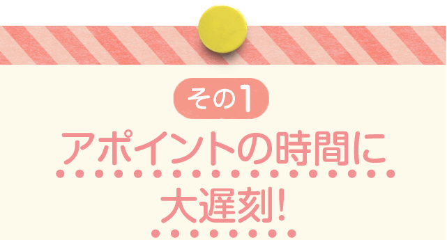 絶対おさえておきたいオフィスの掟50 クレーム対応編 バイトル バイトルマガジン Boms ボムス