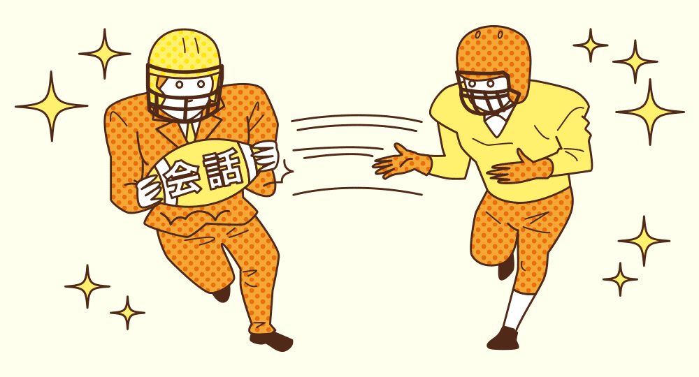 img*質問はよく聞いて、答えよう!