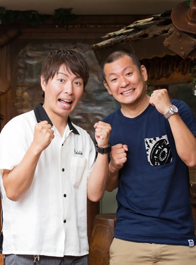 スターアルバイト烈伝 U字工事 前編 バイトル バイトルマガジン Boms ボムス